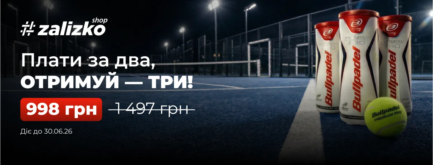 акція мяці