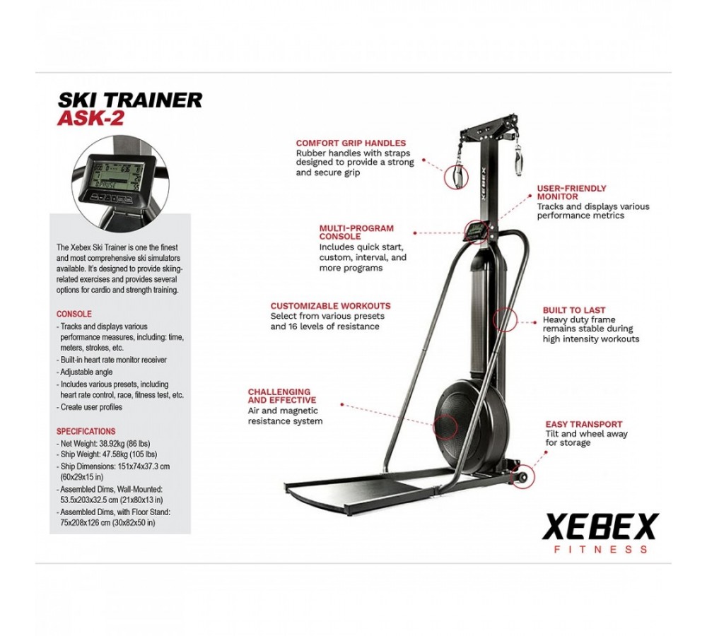 Тренажер Xebex Ski Trainer 2.0 Wall version
