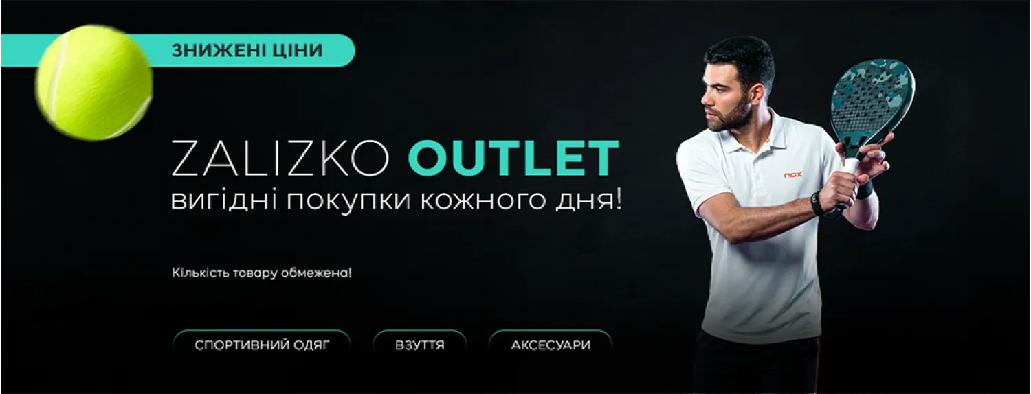 outlet