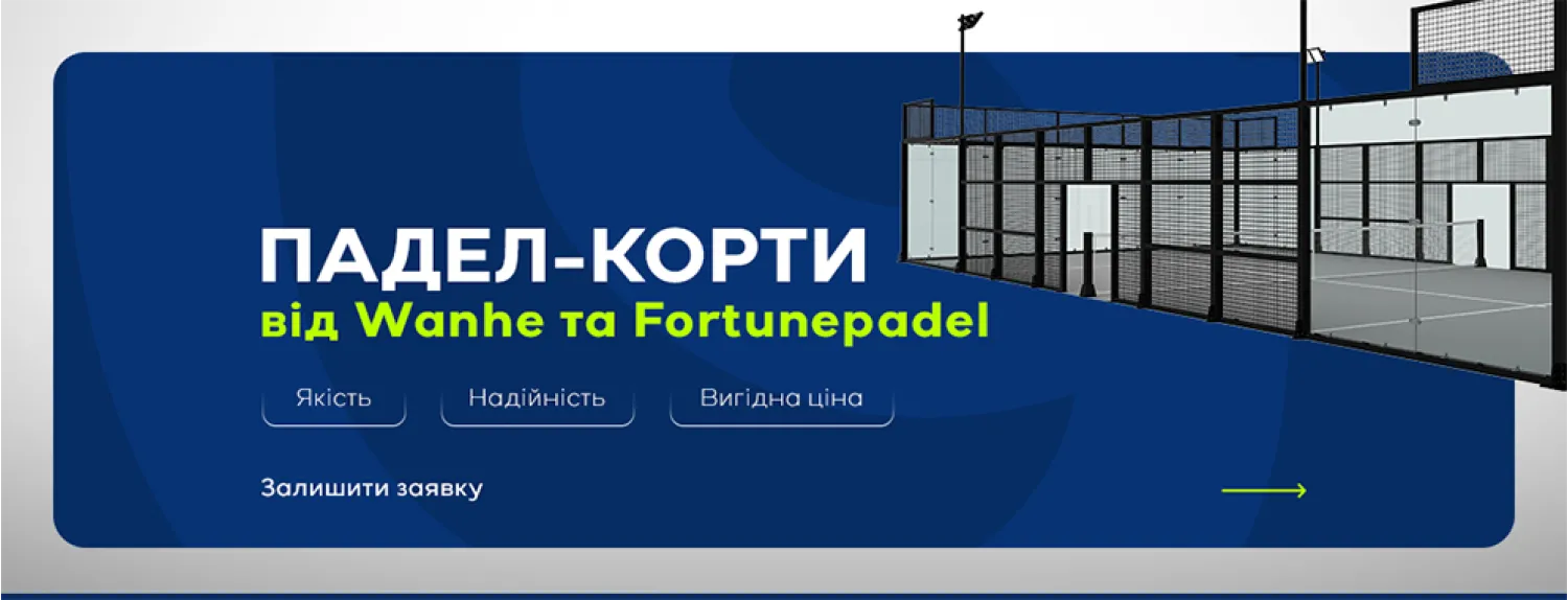 korty 4
