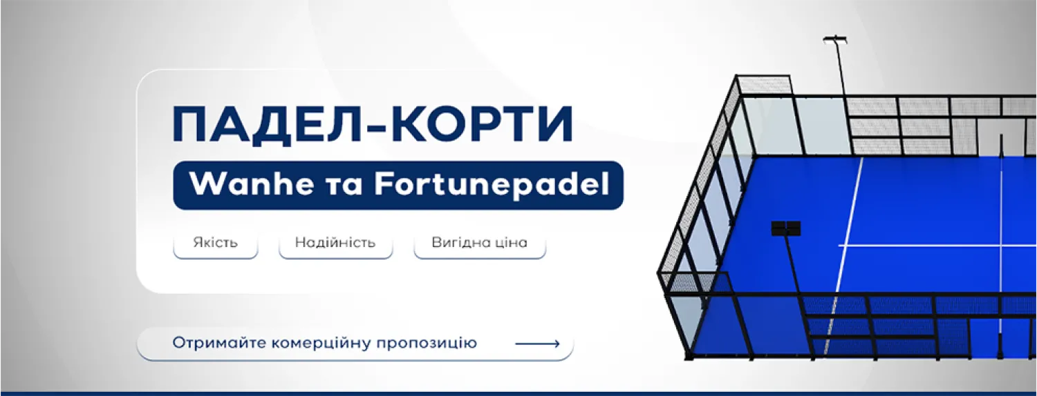 korty 5