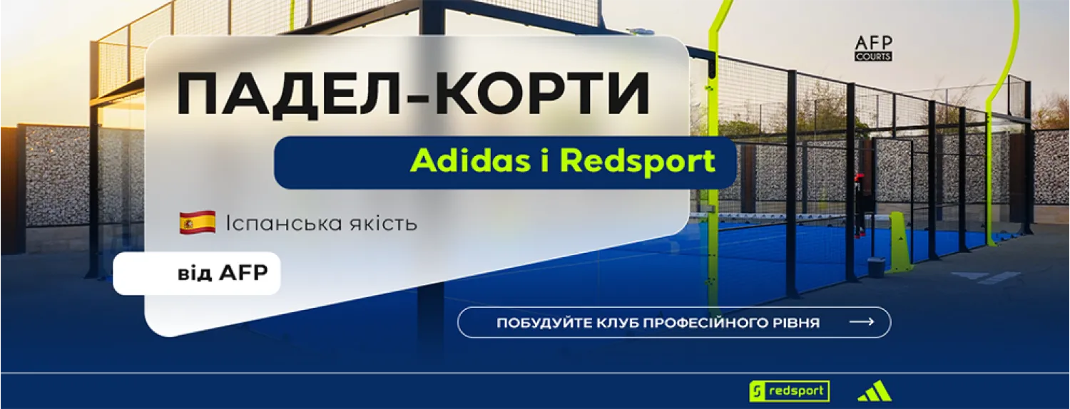 korty 6