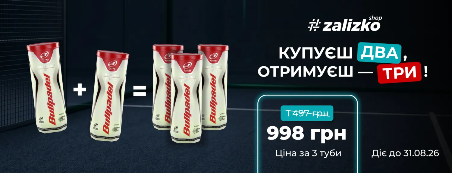 акція мяці