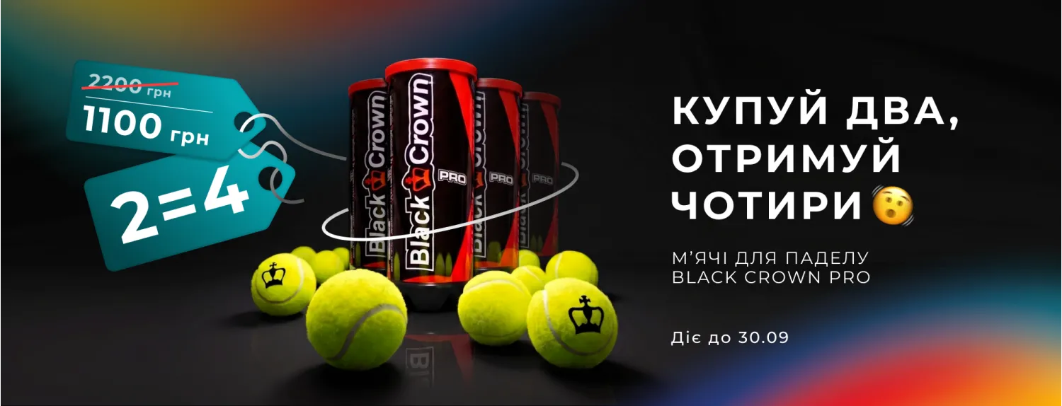 акція мяці