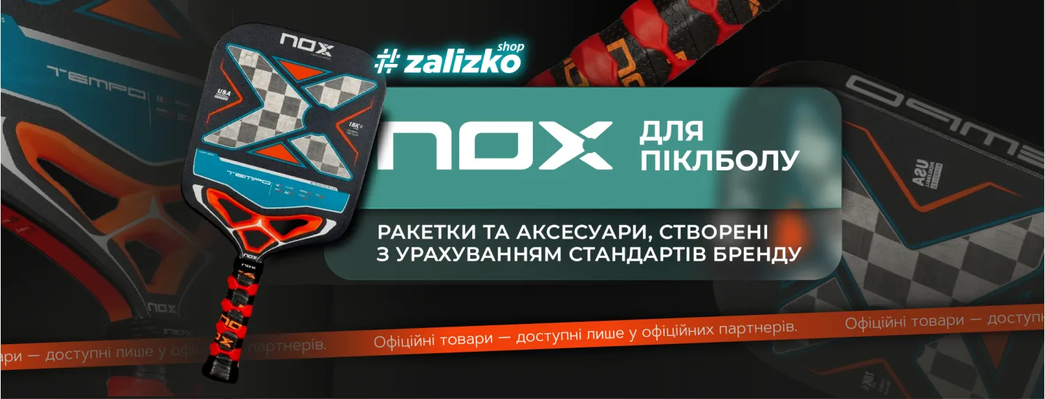 Nox_pickleball